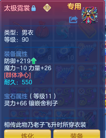 ScreenShot_2026-06-15_201000_533.png