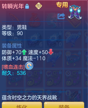 ScreenShot_2026-06-15_200955_570.png