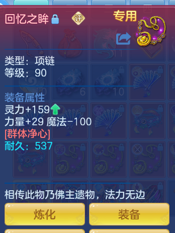 ScreenShot_2026-06-15_200950_776.png