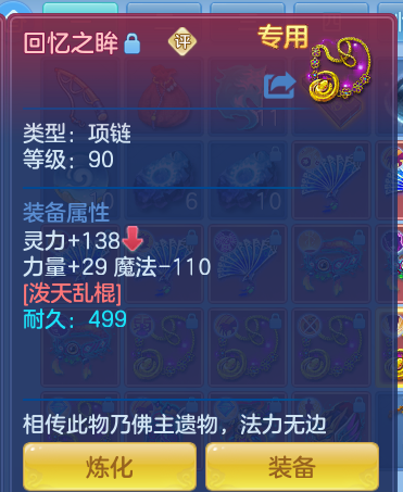 ScreenShot_2026-06-15_200945_097.png