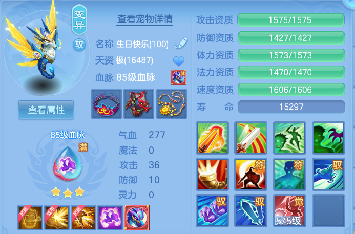 ScreenShot_2026-06-15_201023_454.png