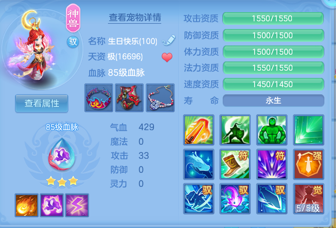 ScreenShot_2026-06-15_201051_581.png