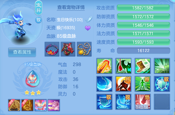 ScreenShot_2026-06-15_201035_295.png
