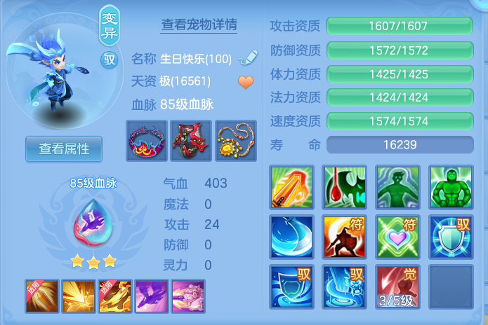 ScreenShot_2026-06-15_201045_155.png