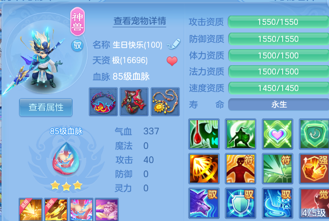 ScreenShot_2026-06-15_201107_814.png