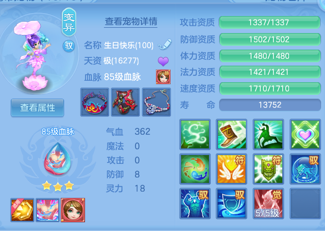 ScreenShot_2026-06-15_201126_210.png