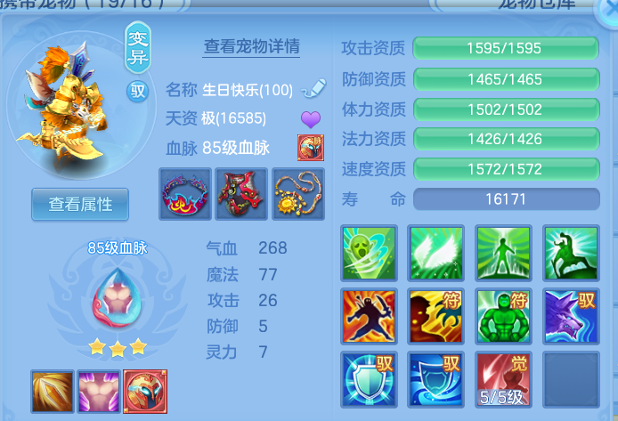 ScreenShot_2026-06-15_201119_624.png
