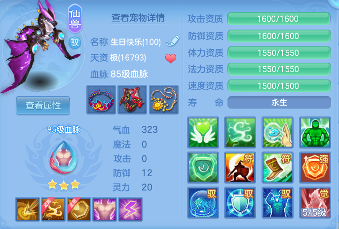 ScreenShot_2026-06-15_201134_917.png