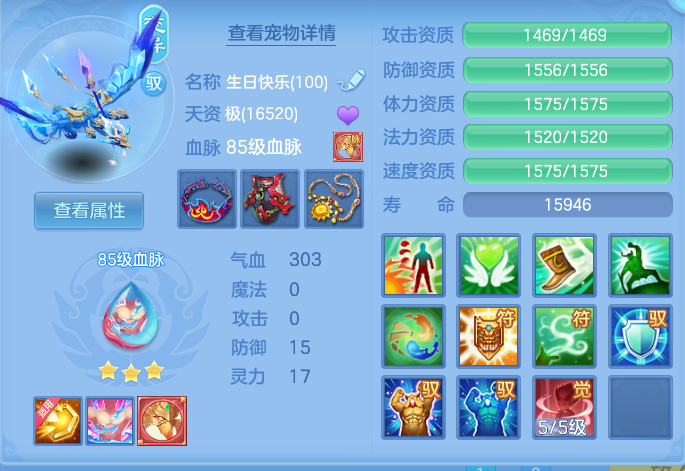 ScreenShot_2026-06-15_201141_380.png