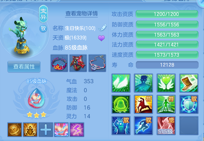 ScreenShot_2026-06-15_201146_410.png