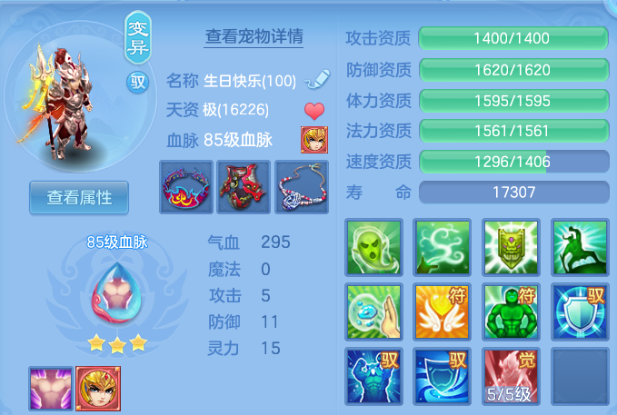 ScreenShot_2026-06-15_201151_395.png