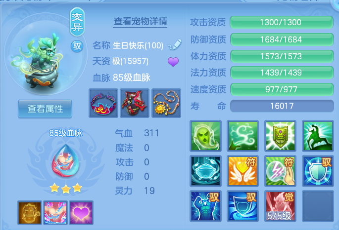 ScreenShot_2026-06-15_201156_455.png