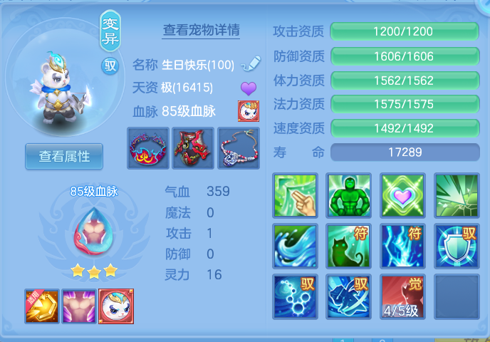 ScreenShot_2026-06-15_201218_126.png