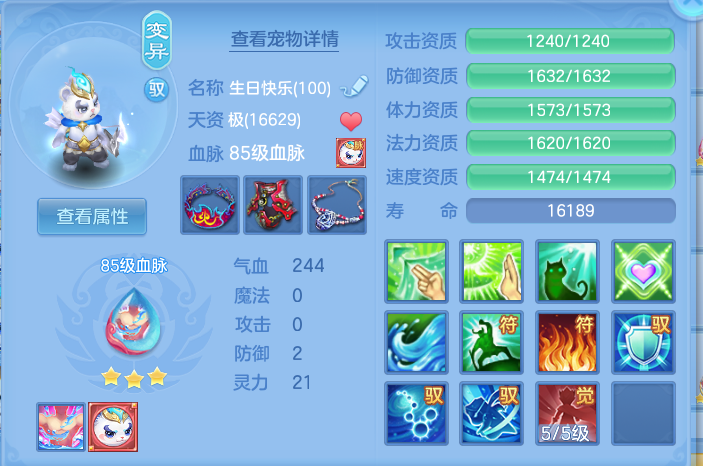ScreenShot_2026-06-15_201212_741.png