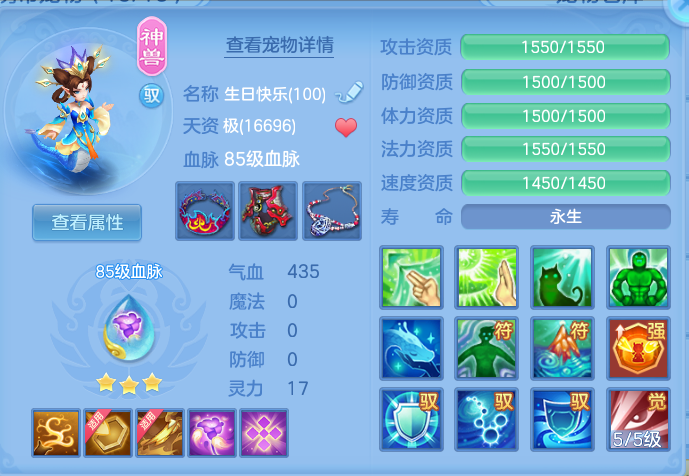 ScreenShot_2026-06-15_201206_520.png