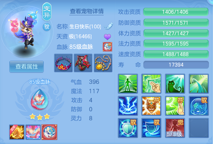 ScreenShot_2026-06-15_201230_648.png