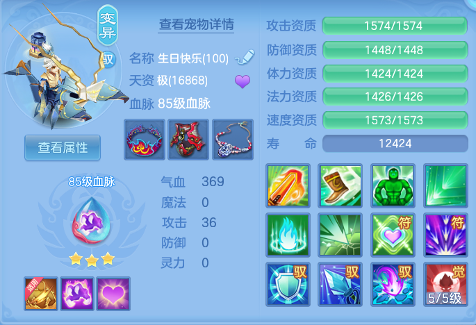 ScreenShot_2026-06-15_201243_495.png