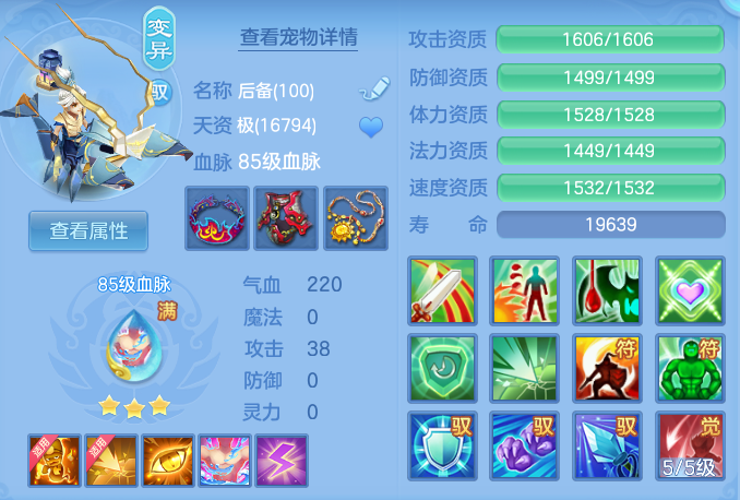 ScreenShot_2026-06-15_201252_446.png