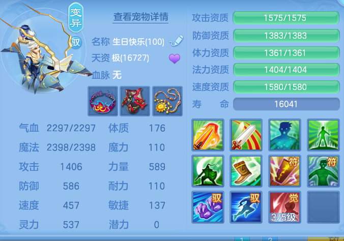 ScreenShot_2026-06-15_201257_865.png
