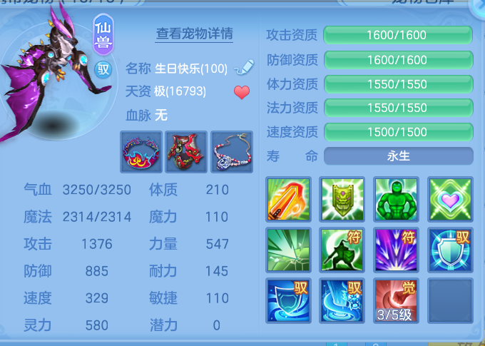 ScreenShot_2026-06-15_201311_032.png