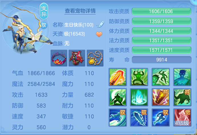 ScreenShot_2026-06-15_201323_400.png