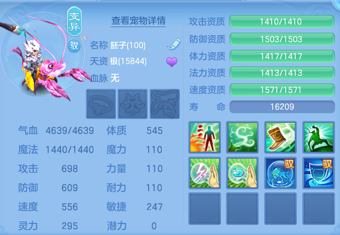 ScreenShot_2026-06-15_201343_615.png
