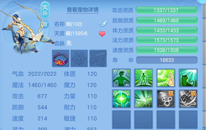ScreenShot_2026-06-15_201356_430.png