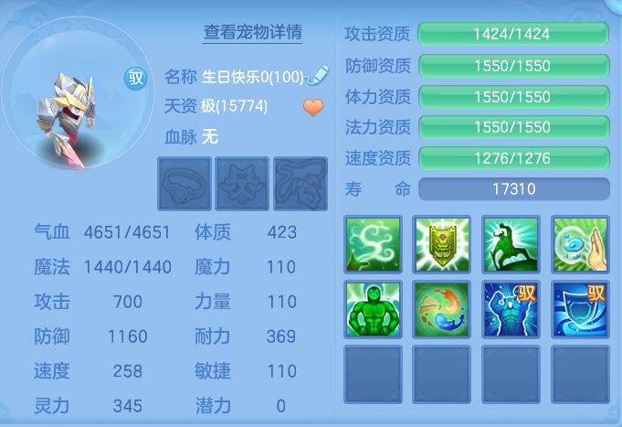 ScreenShot_2026-06-15_201418_692.png