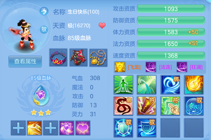 ScreenShot_2026-06-15_201448_098.png