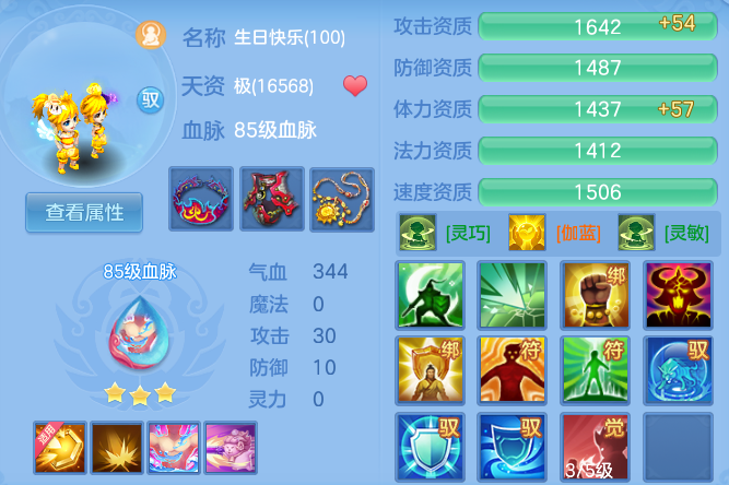 ScreenShot_2026-06-15_201442_932.png