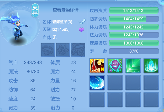 ScreenShot_2026-06-15_201427_948.png