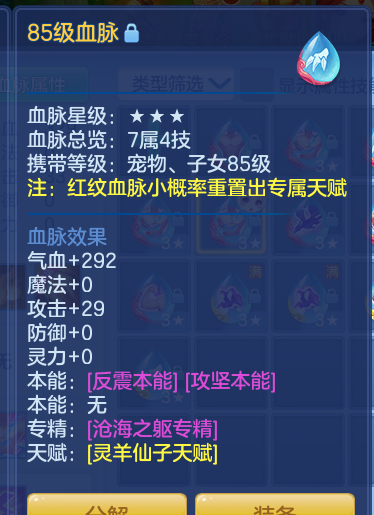 ScreenShot_2026-06-15_201502_565.png