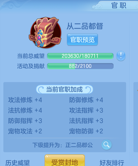 ScreenShot_2026-06-15_201522_073.png