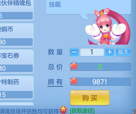 ScreenShot_2026-06-15_201537_122.png