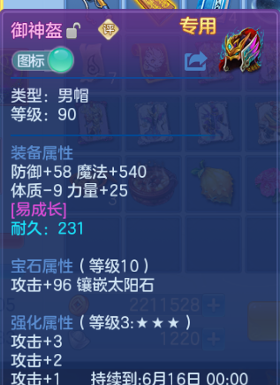 微信图片_20260615131543_11_12025.png
