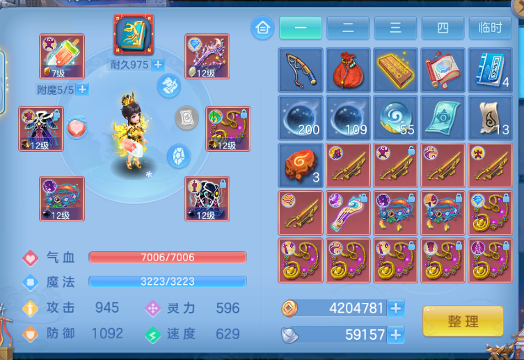 微信图片_20260615133010_245_6787.png