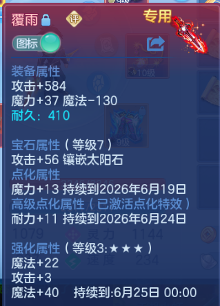 微信图片_20260615150637_14_12046.png