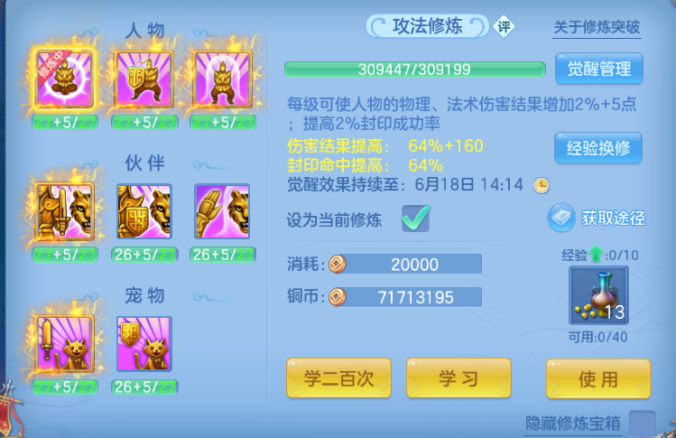 微信图片_20260615154720_63_12049.png
