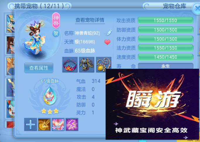 微信图片_20260615162554_7_12058.png