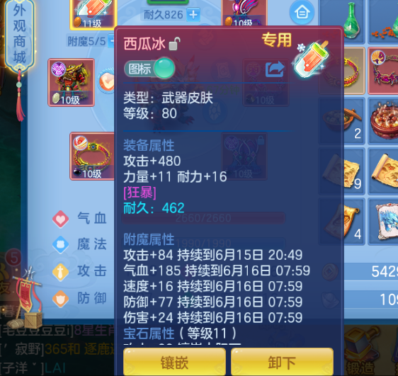 微信图片_20260615162642_22_12058.png