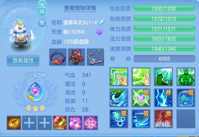 54be6feac6e3af2d9c97a4409a34e6b4.png