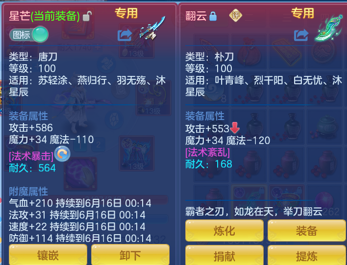 6d2721a835494d90c37f3349c3363ff2.png