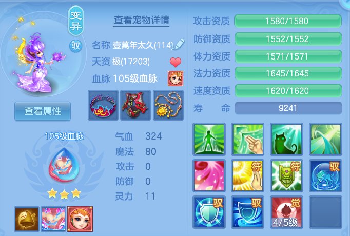 0717eac88efb7583c5a1123721ffa3e7.png