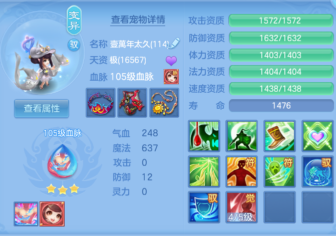 e7ea17d65f020285c859c3d78e7df2c1.png