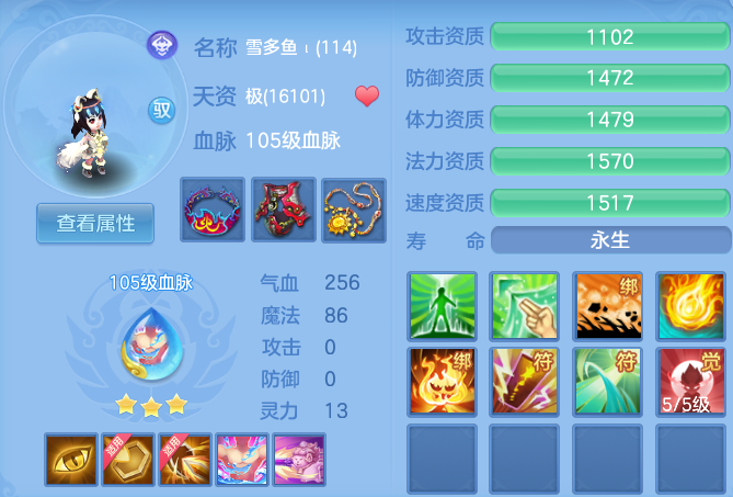 f50208cd3f1e00f797a6ddeb3b939d72.png