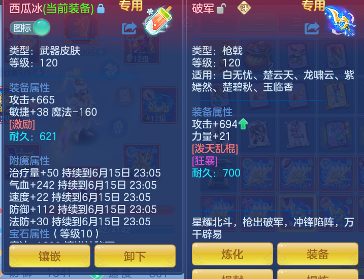 33b6d7f865a55424348c57a7312b0806.png