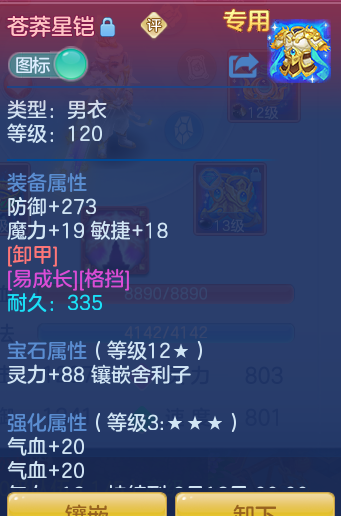 79d5f6d4eccc52964cf793ca5bdf4d4a.png