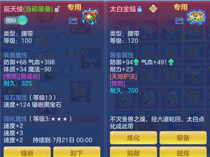 6090d91fa21f71b6a74a0270713108e0.png