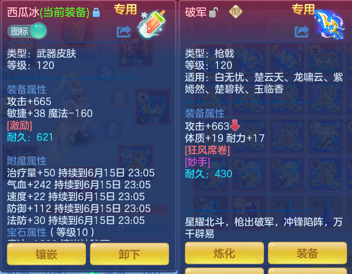 a675dc069396838ffaefd3ced01b3ca1.png