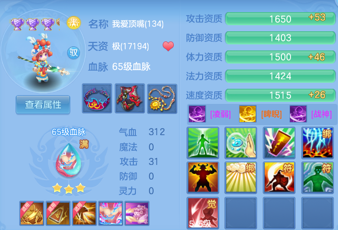 a6c8efc628ff218c990b118febba6a2c.png
